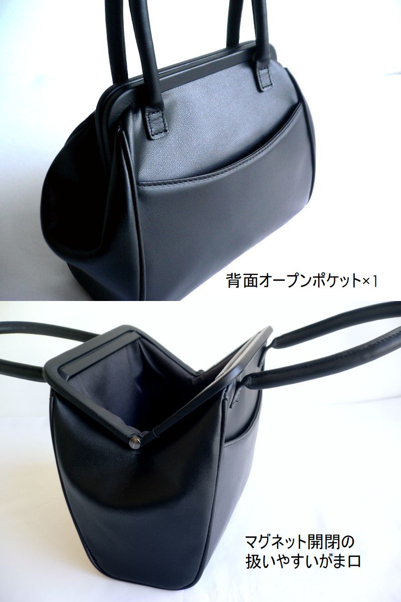 StitchandSew（ステッチアンドソー） フォーマルバッグ 牛革 レザー