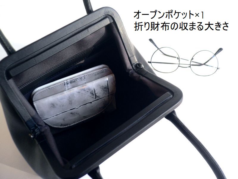 StitchandSew（ステッチアンドソー） フォーマルバッグ 牛革 レザー