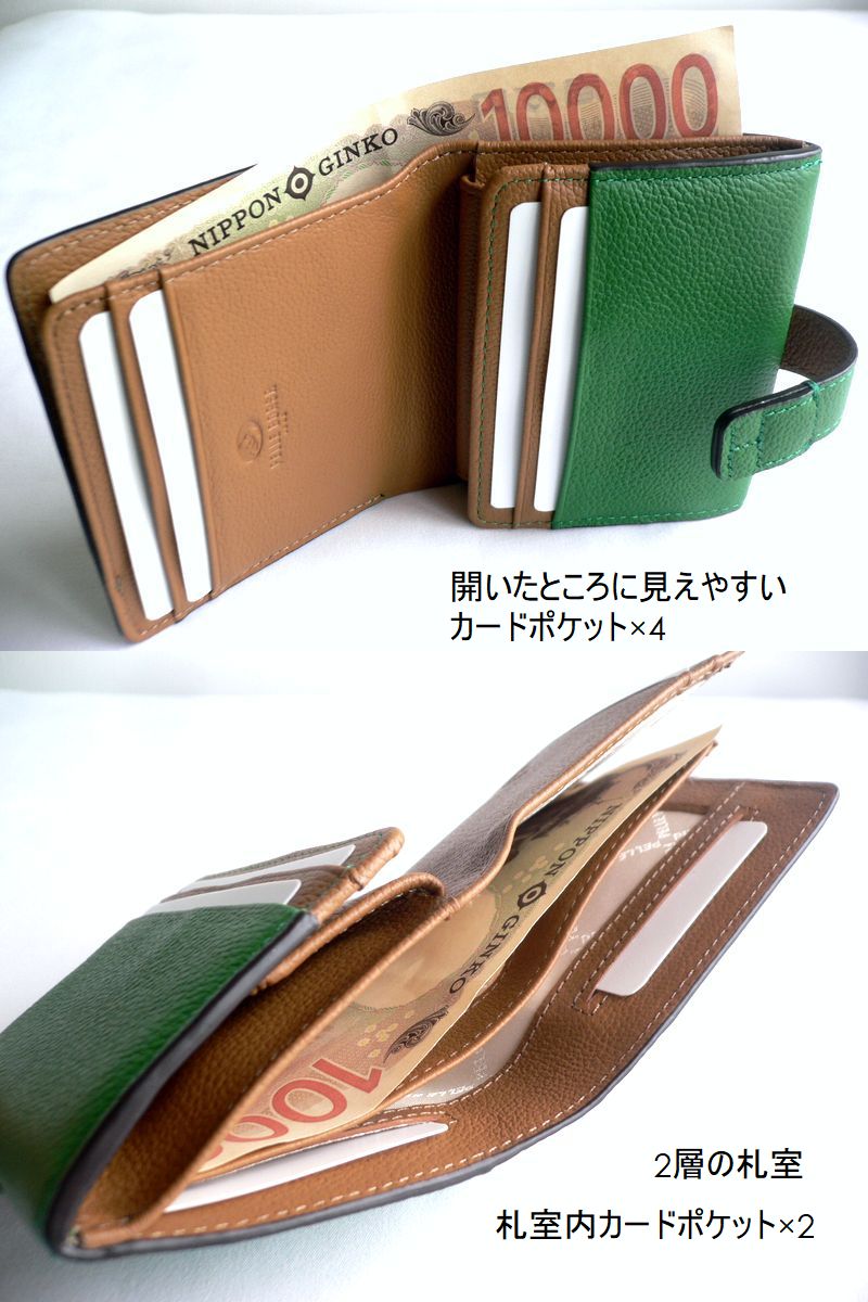PELLE BORSA（ペレボルサ） 折り財布 二つ折り レザー ウォレット 7202