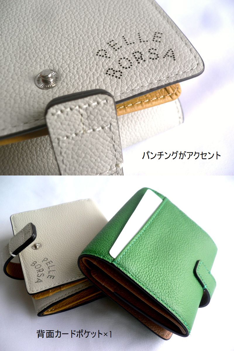 PELLE BORSA（ペレボルサ） 折り財布 二つ折り レザー ウォレット 7202