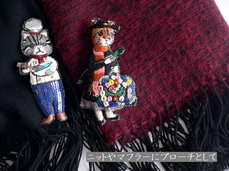 刺繍 刺繍キャラクターブローチ＆チャーム3点セット タマオ チャーム FF14｜タマオワールド ブーケモーグリ ブローチ アクセサリー