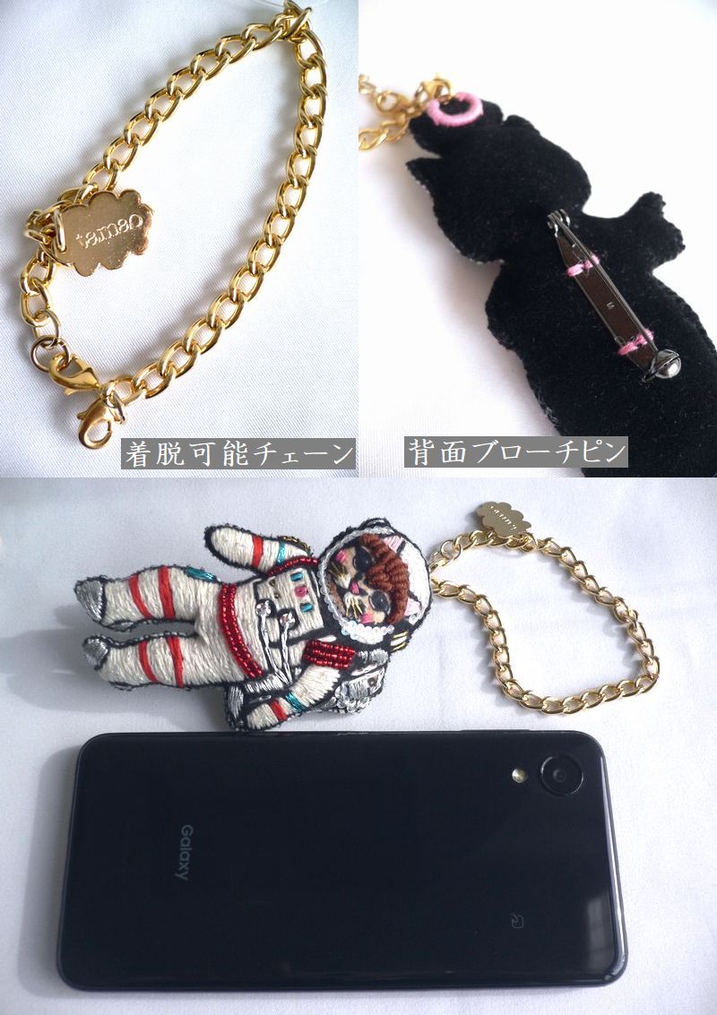 tamao world（タマオワールド） スパンコール 刺繍 バッグチャーム