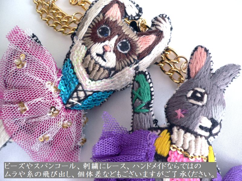 tamao world（タマオワールド） スパンコール 刺繍 バッグチャーム