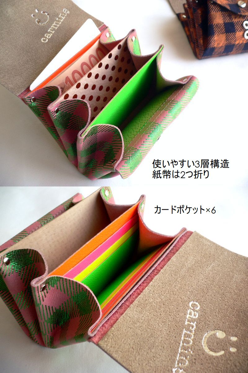 Carmine（カーマイン） ミニウォレット チェコ チェック 折り財布 MWCH