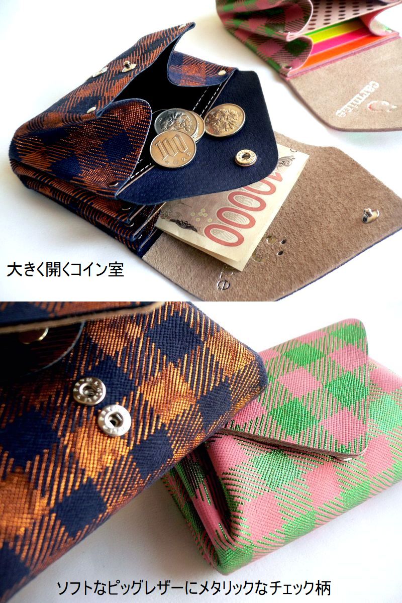 Carmine（カーマイン） ミニウォレット チェコ チェック 折り財布 MWCH