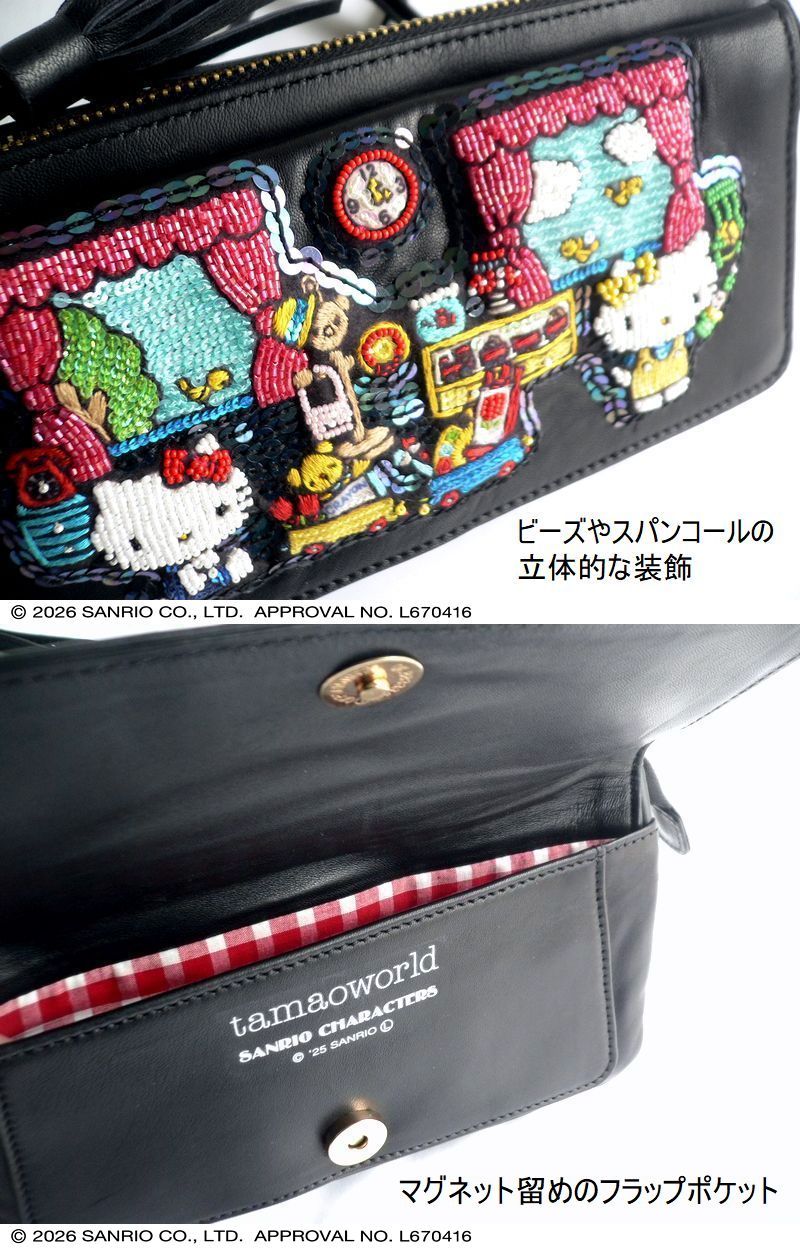 tamao world（タマオワールド） ショルダーバッグ 財布 お財布
