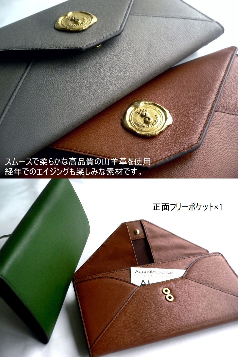 SAN HIDEAKI MIHARA（サンヒデアキミハラ） ノベルティ 山羊革