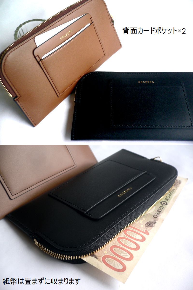 ORSETTO（オルセット） ノベルティ 財布 長財布 ラウンドファスナー