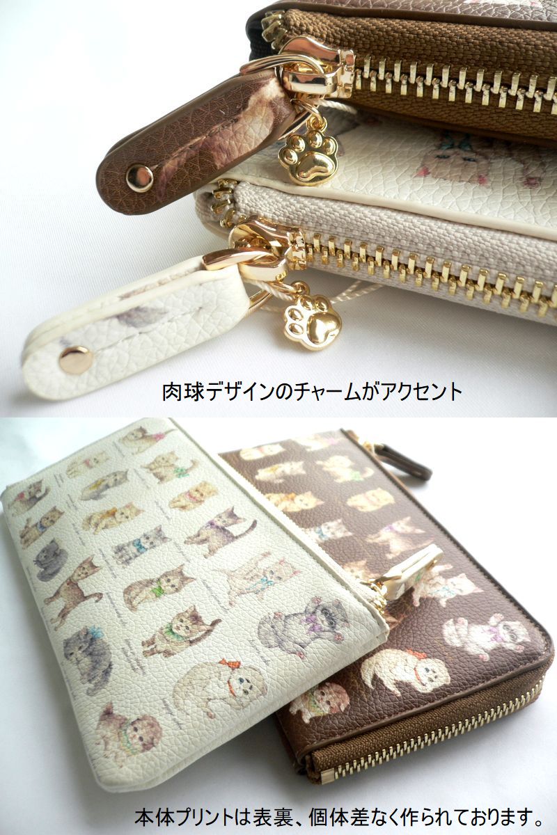 ノベルティ yukiemon ユキエモン 長財布 L字ファスナー テキスタイル