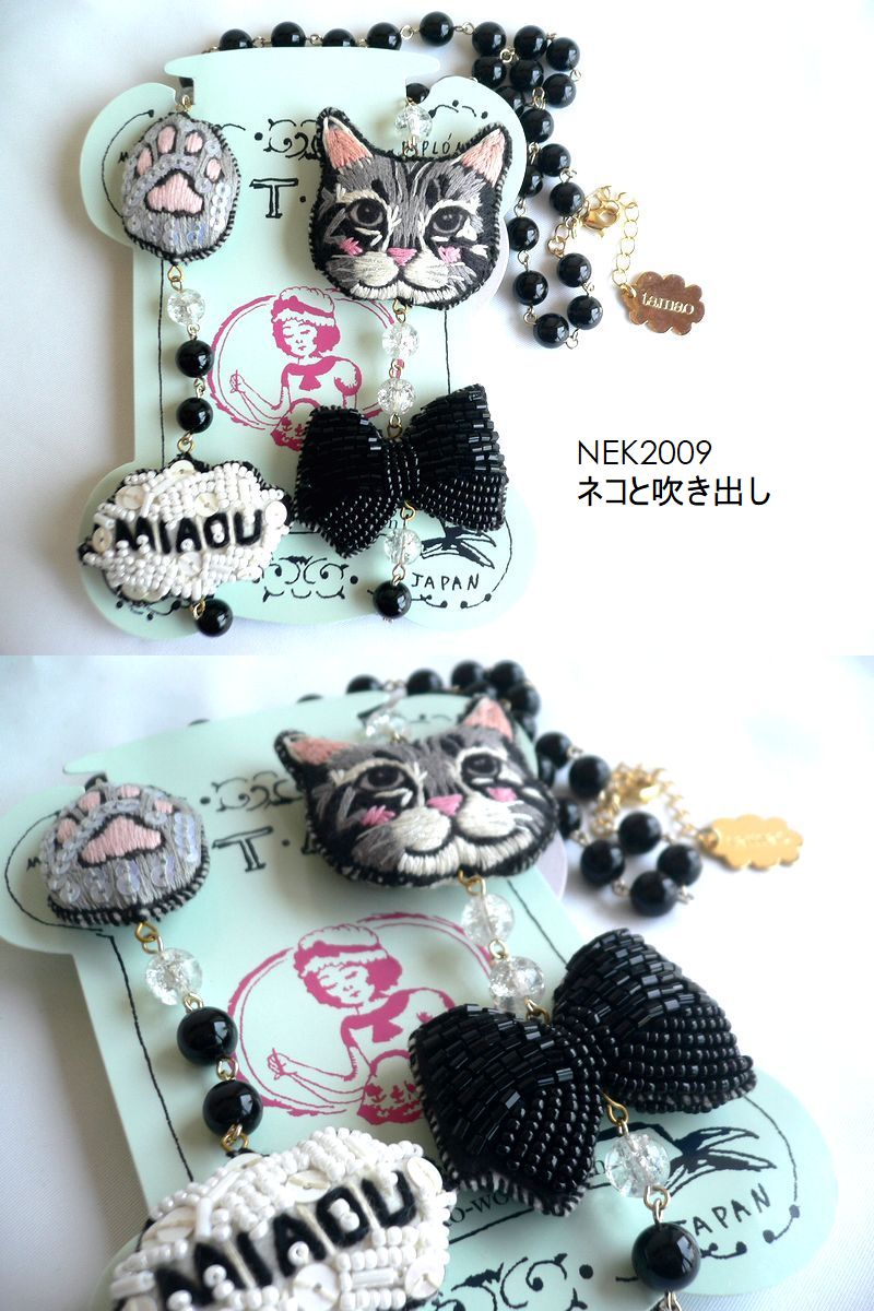キノコに乗る猫デザインのネックレス 2026051705.jpg