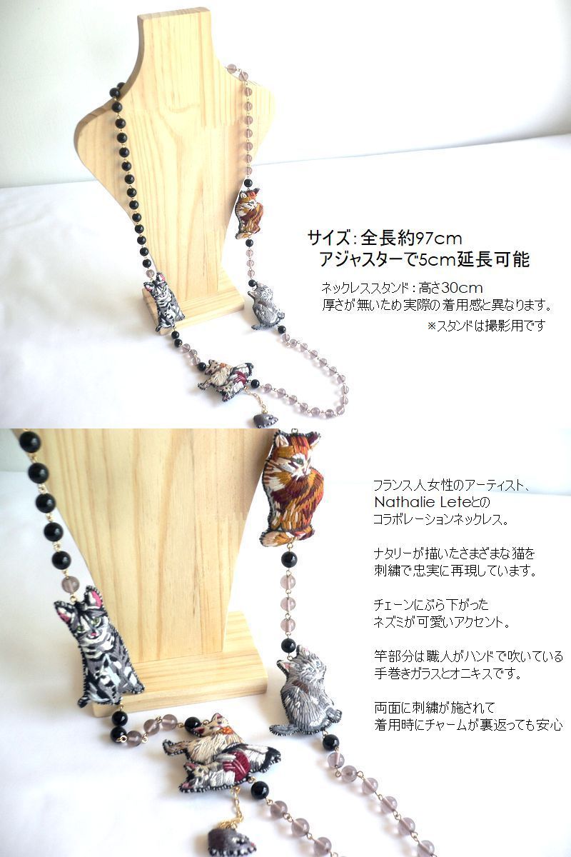 tamao world（タマオワールド） ネックレス 刺繍ネックレス