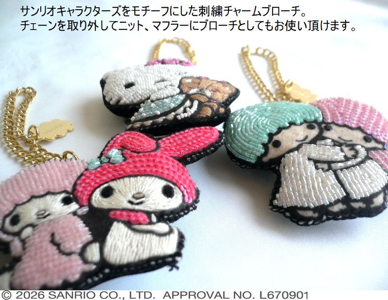 タマオ 刺繍キャラクターブローチ＆チャーム3点セット tamao world（タマオワールド） 刺繍 バッグチャーム キーホルダー
