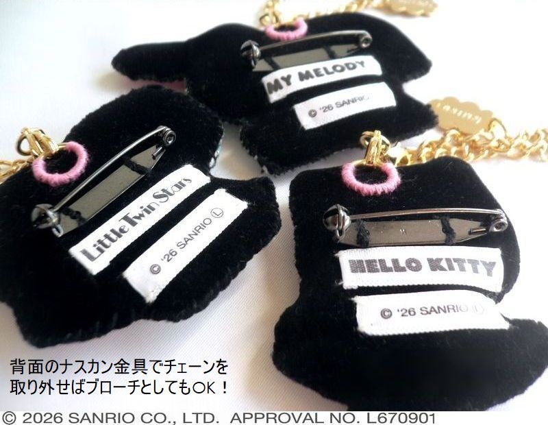 tamao world（タマオワールド） 刺繍 バッグチャーム キーホルダー