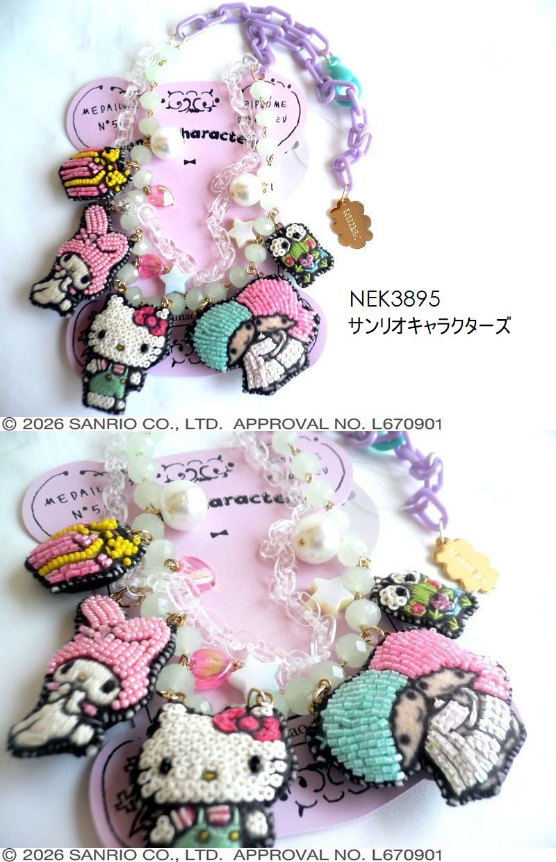 tamao world（タマオワールド） ネックレス 刺繍ネックレス サンリオ