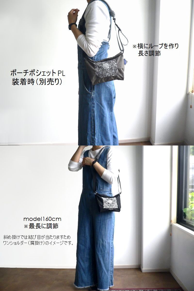 Ball＆Chain（ボールアンドチェーン） 正規品 別売 PARACORD STRAP(F
