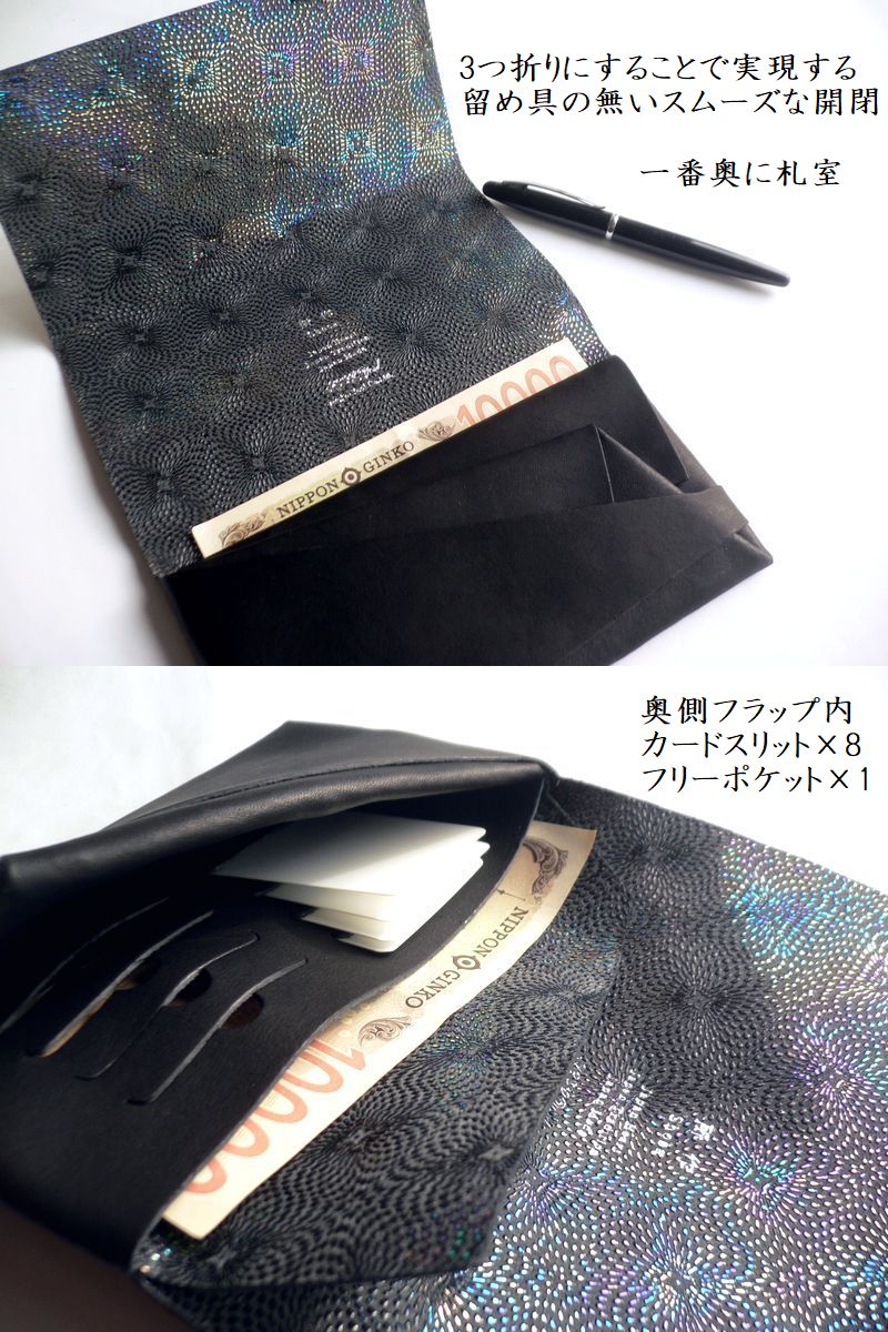 所作（shosa） 限定生産 長財布 ロングウォレット 鮫小紋 箔押し