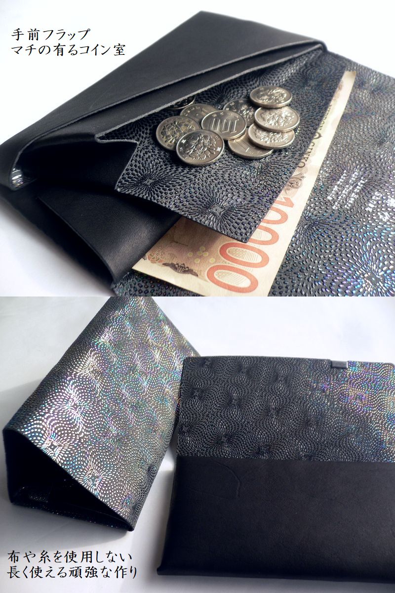 所作（shosa） 限定生産 長財布 ロングウォレット 鮫小紋 箔押し