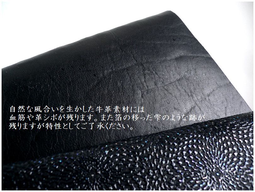 所作（shosa） 限定生産 長財布 ロングウォレット 鮫小紋 箔押し
