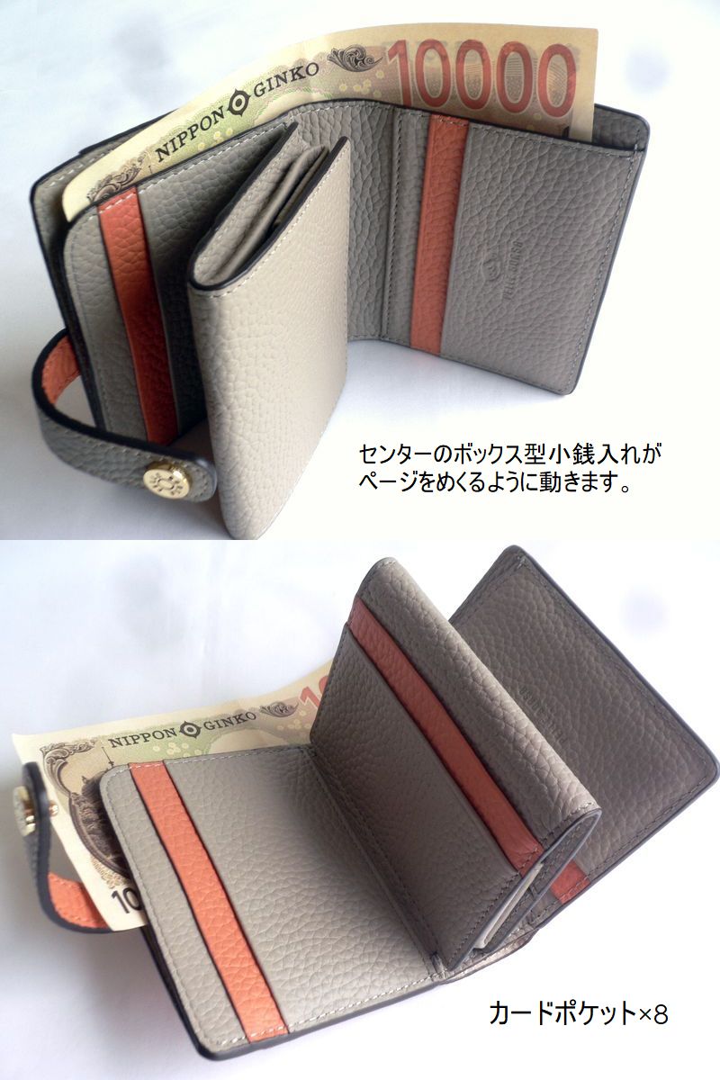 PELLE BORSA（ペレボルサ） 折り財布 シュリンク レザー コンパクト