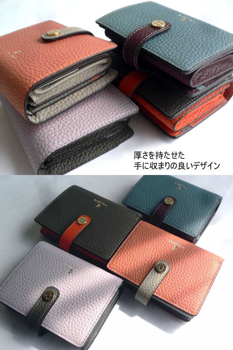 PELLE BORSA（ペレボルサ） 折り財布 シュリンク レザー コンパクト