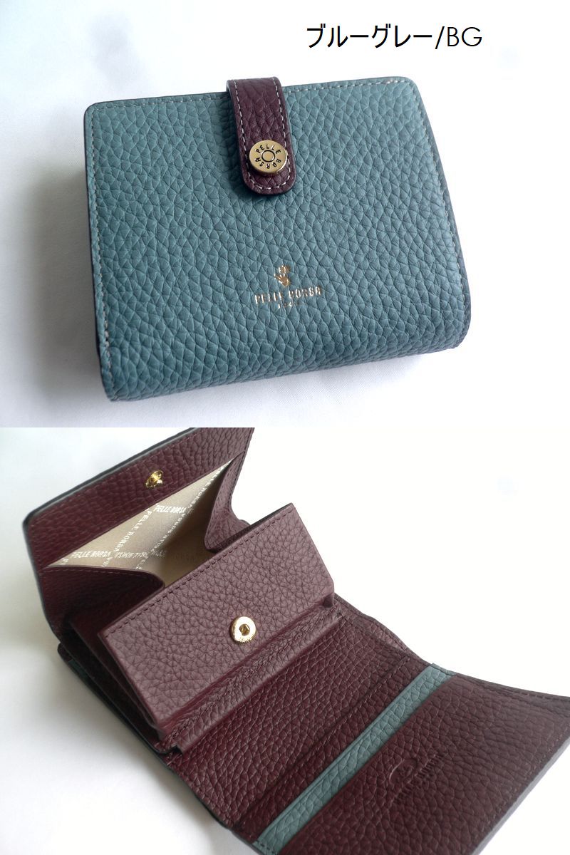 PELLE BORSA（ペレボルサ） 折り財布 シュリンク レザー コンパクト