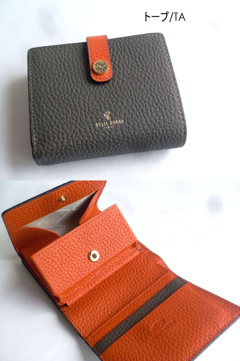 極美品ペレボルサ レネット グッズ 型押しシュリンク 二つ折り PELLE BORSA（ペレボルサ） 折り財布 シュリンク レザー コンパクト