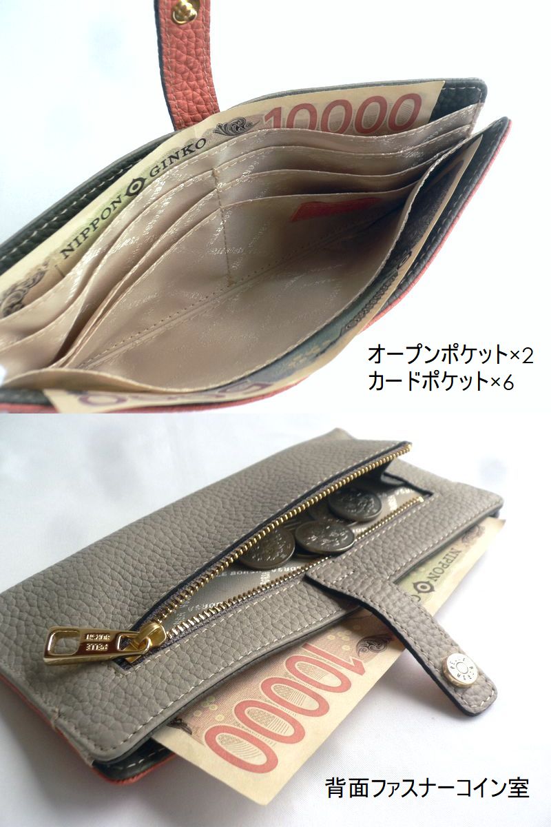 PELLE BORSA（ペレボルサ） 長財布 シュリンク レザー スリム