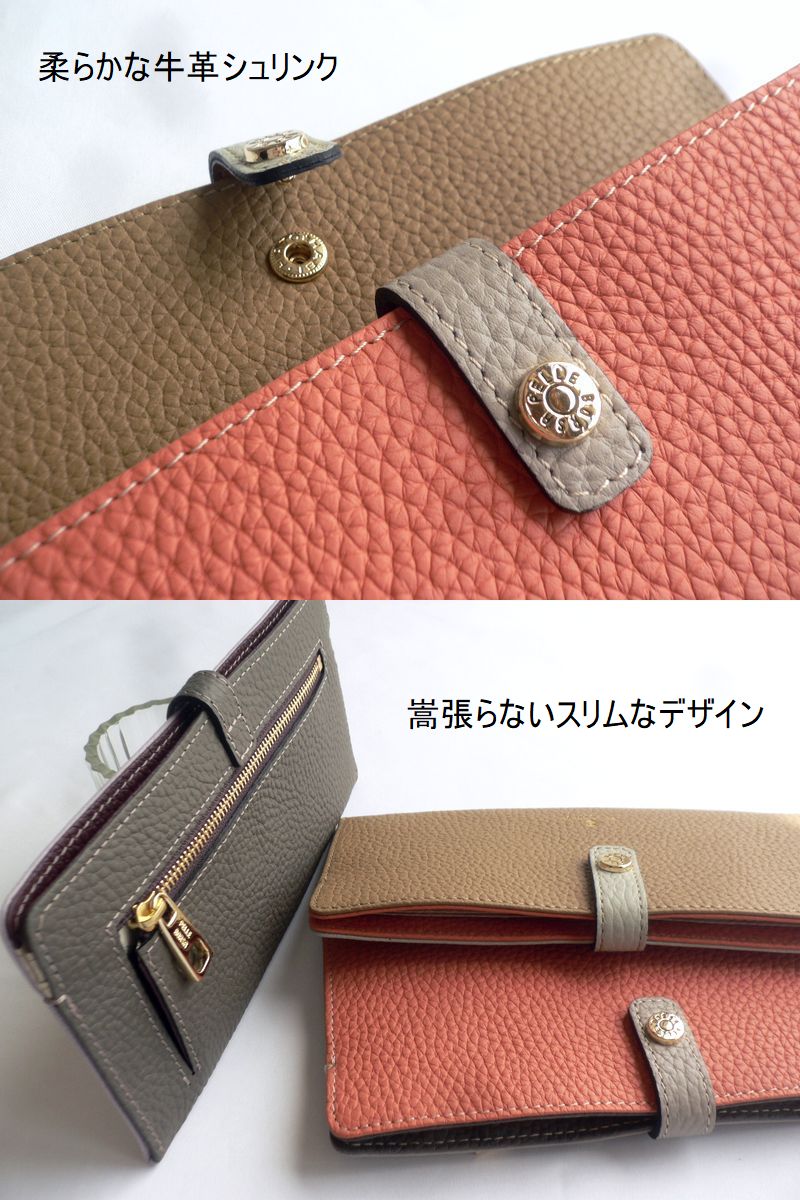 PELLE BORSA（ペレボルサ） 長財布 シュリンク レザー スリム