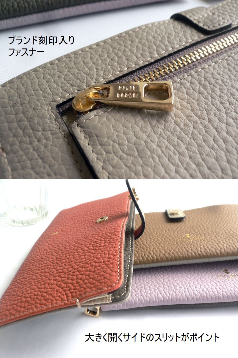 PELLE BORSA（ペレボルサ） 長財布 シュリンク レザー スリム