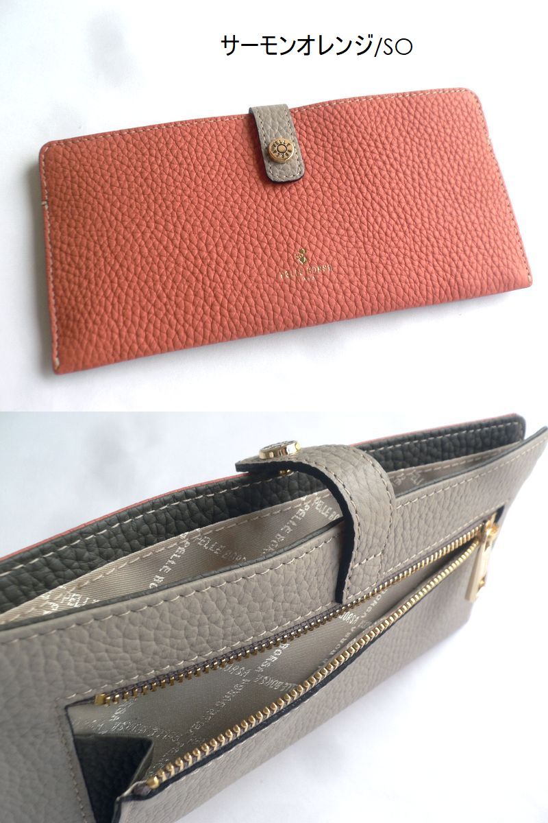 PELLE BORSA（ペレボルサ） 長財布 シュリンク レザー スリム