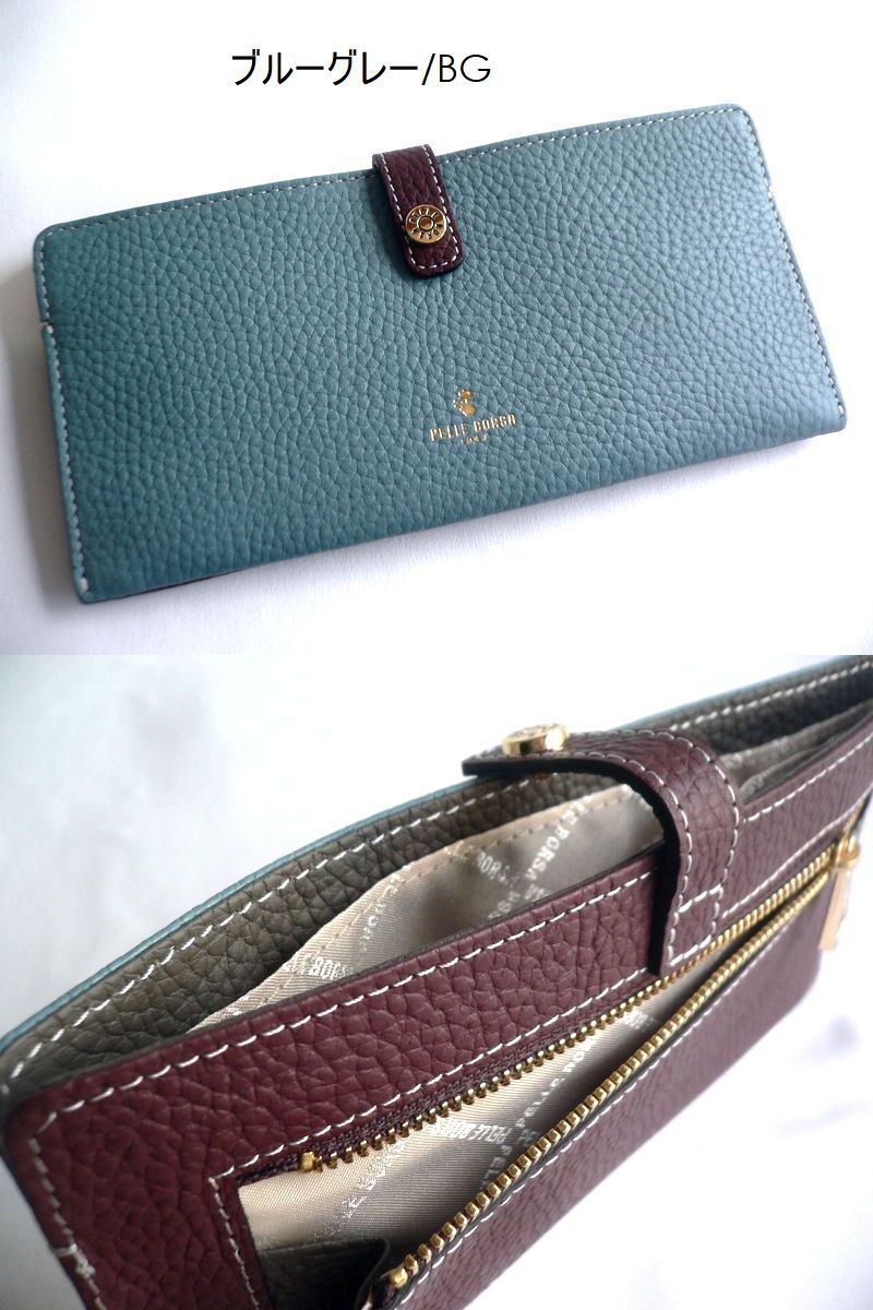 PELLE BORSA（ペレボルサ） 長財布 シュリンク レザー スリム
