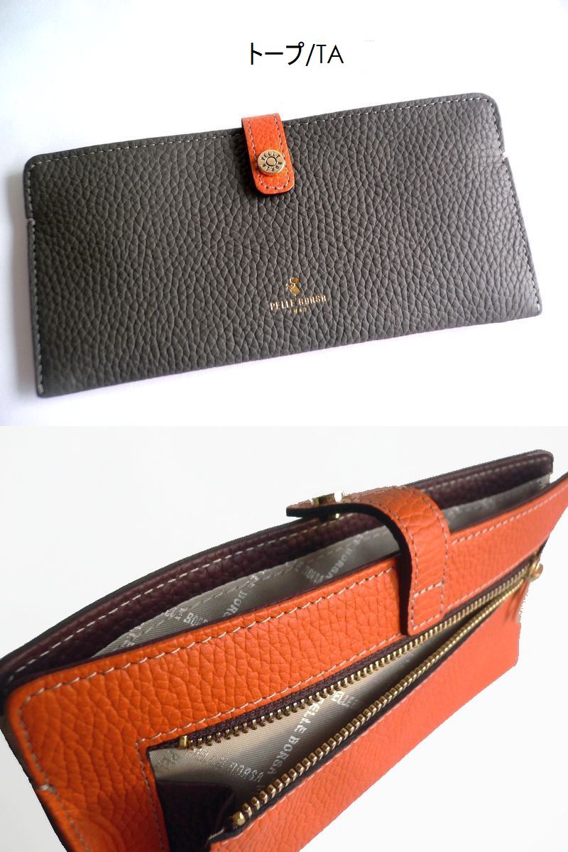 PELLE BORSA（ペレボルサ） 長財布 シュリンク レザー スリム