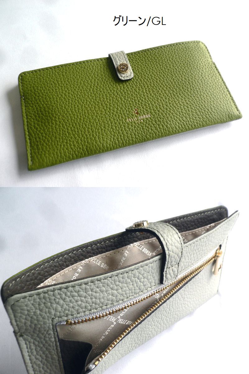 PELLE BORSA（ペレボルサ） 長財布 シュリンク レザー スリム