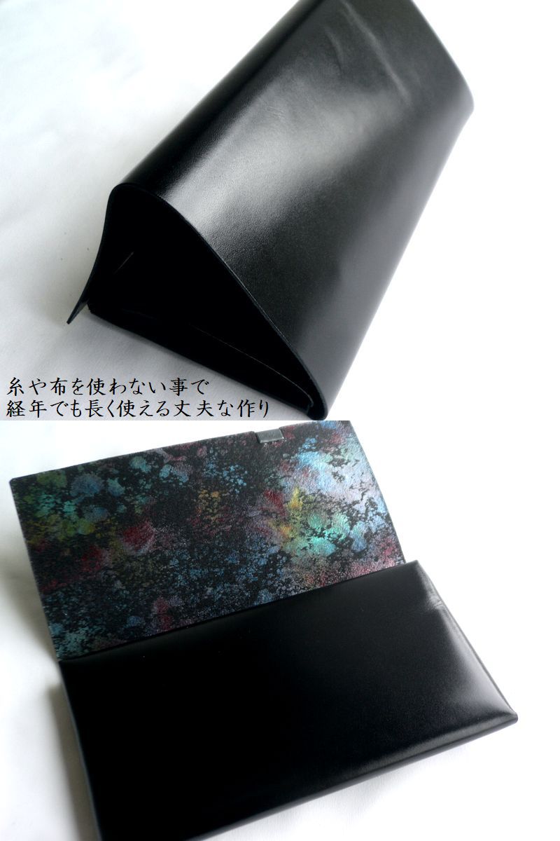 所作（shosa） 長財布 ロングウォレット オーロラ 孔雀 箔押し aurora