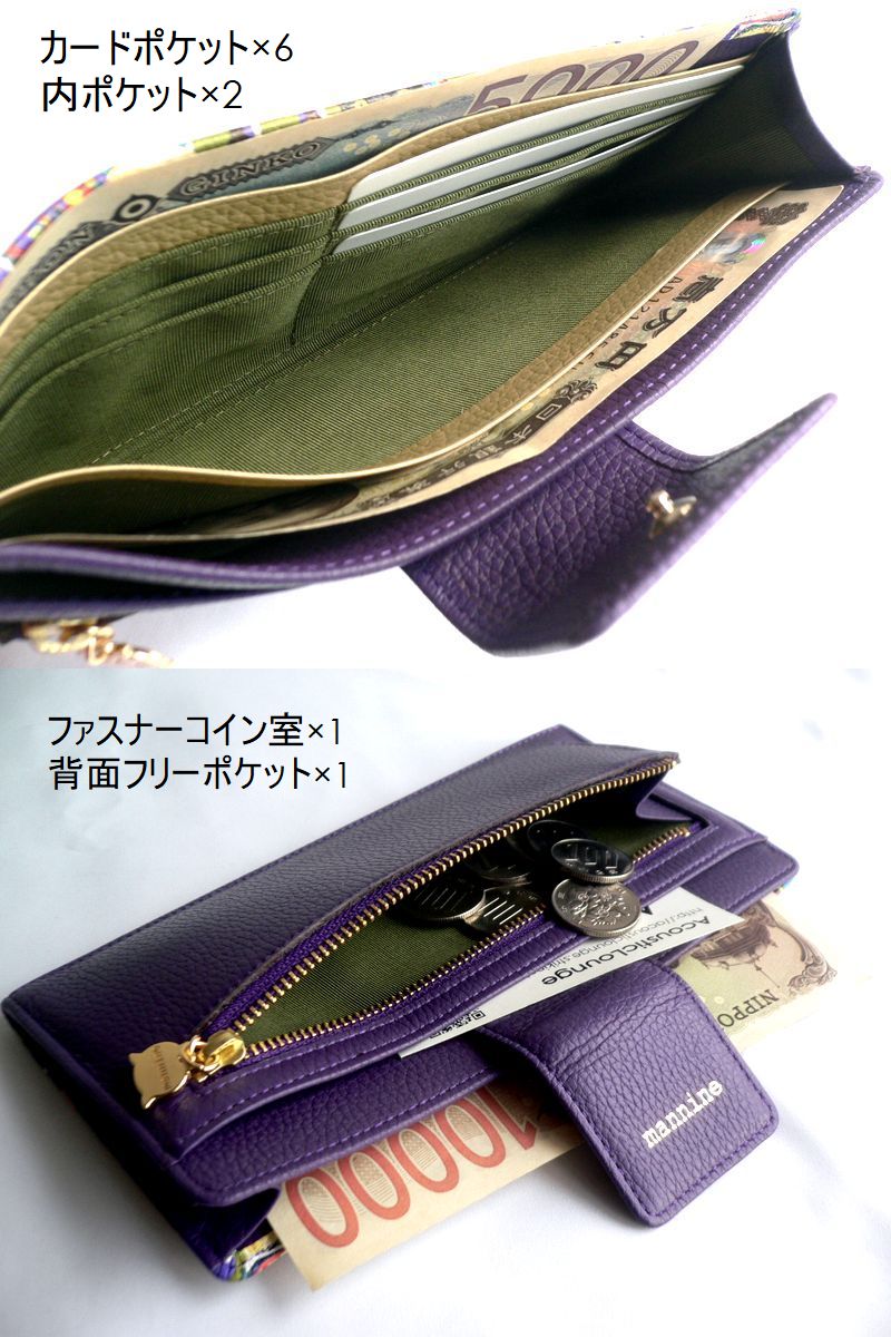 ノベルティ mannine マンナイン 長財布 薄束入 レザー スリム