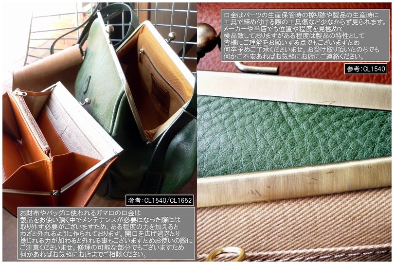 CLEDRAN（クレドラン） バッグ ポシェット がま口ショルダー CL2542