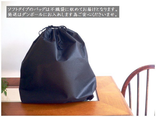 岩佐 イワサ IWASA 日本製 ブラックフォーマル フォーマルバッグ