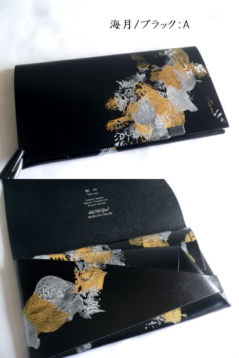Oracle3812さん　専用　肖战 所作 shosa 財布 長財布 ロングウォレット ペイント SH101PAINT