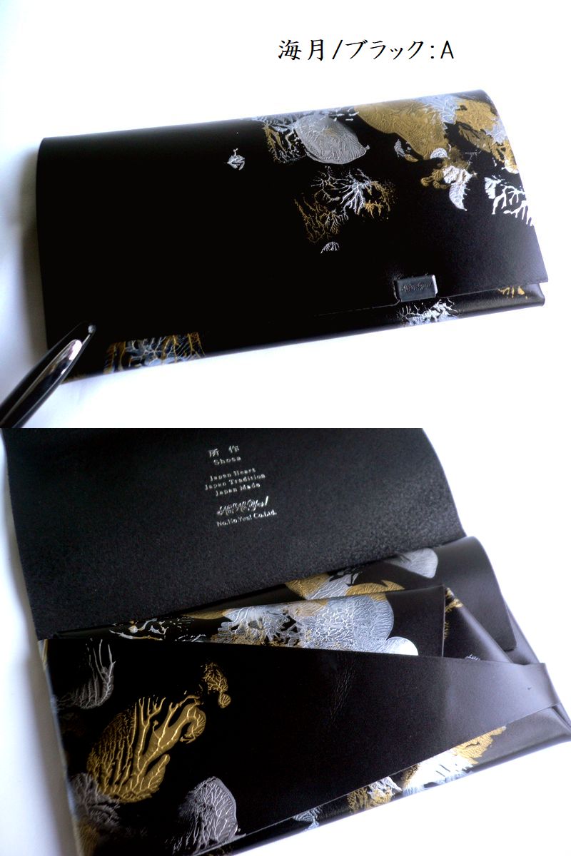 所作（shosa） 財布 長財布 ロングウォレット ペイント SH101PAINT 海