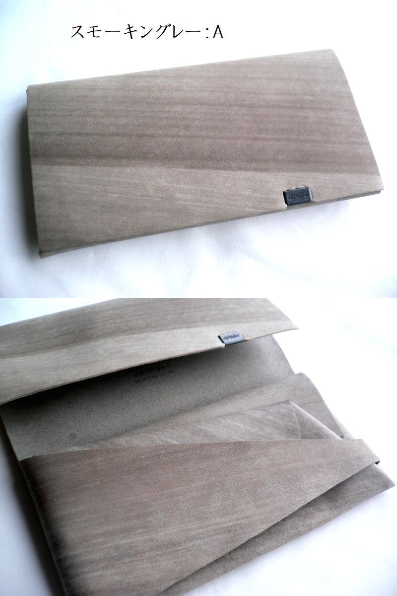 所作（shosa） 長財布 ロングウォレット スモーキングレー 水墨画 曇天