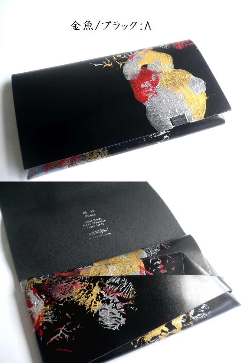 所作（shosa） 財布 長財布 ロングウォレット ペイント SH101PAINT 海