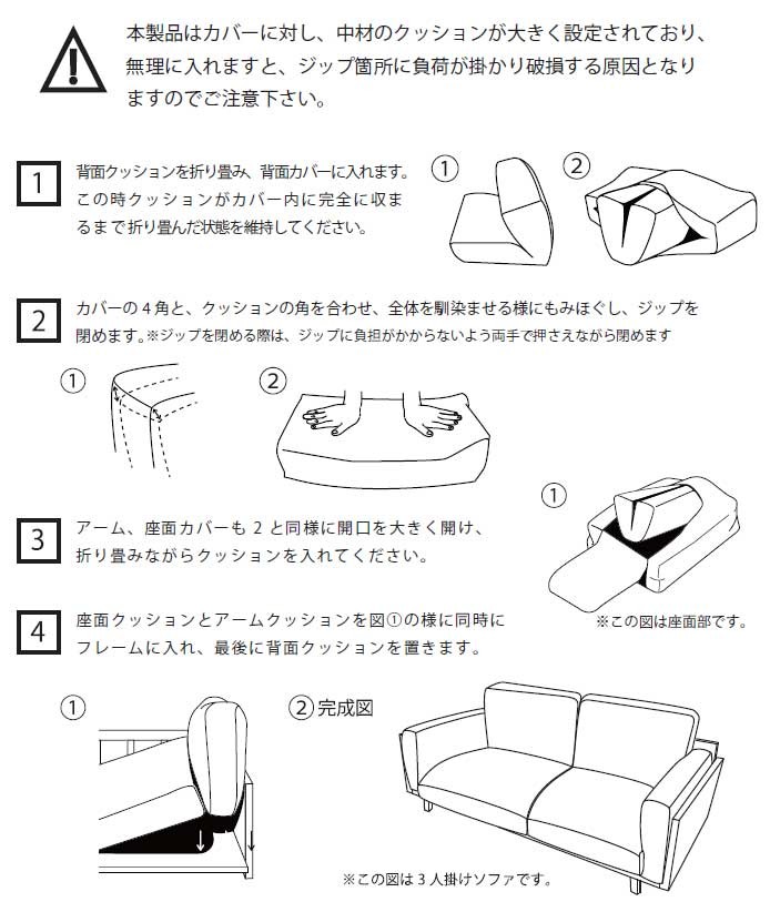 ACME Furniture アクメファニチャー CORONADO SOFA 3P 211cm