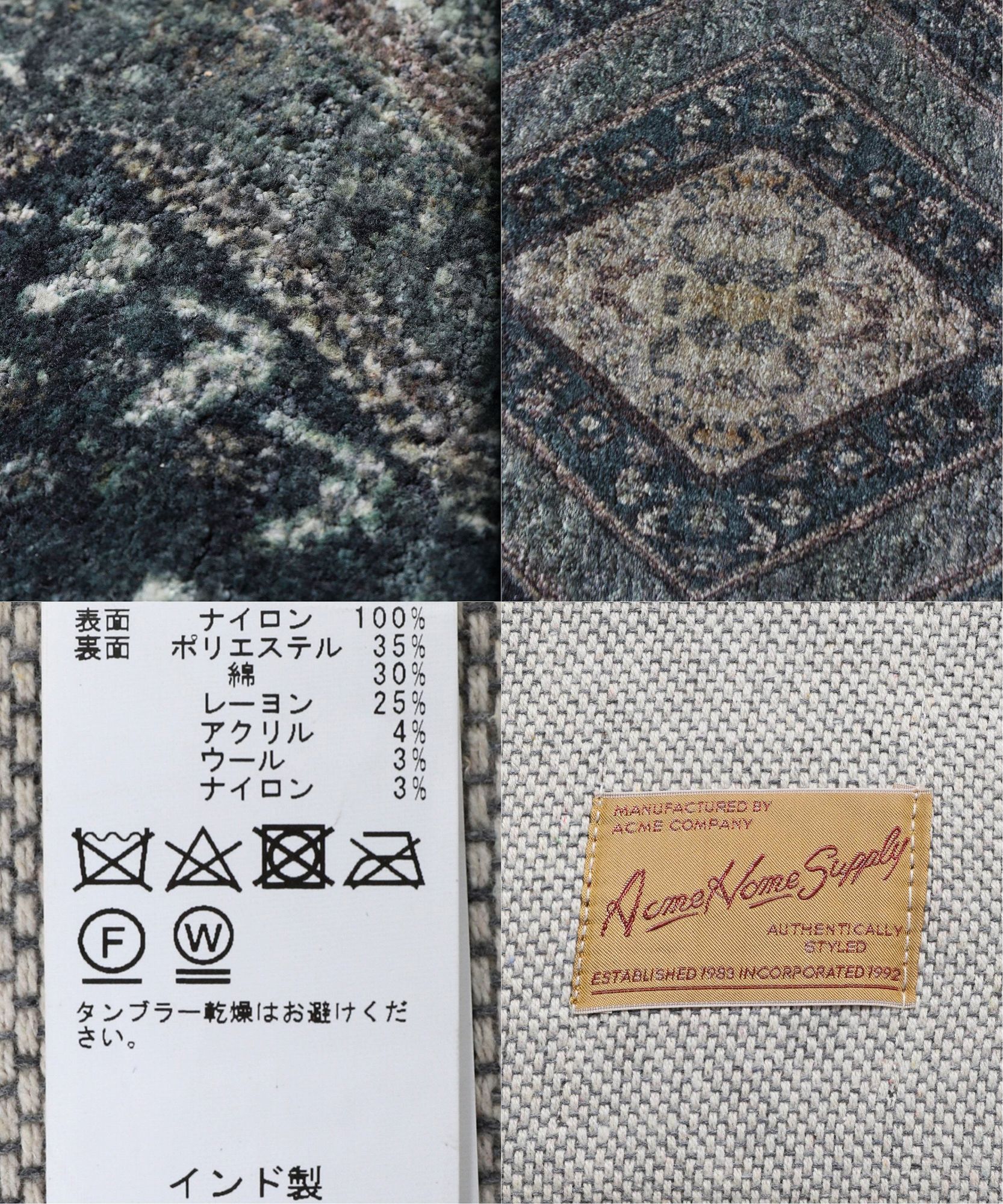 ACME Furniture（アクメファニチャー） BRENTWOOD RUG 140x200