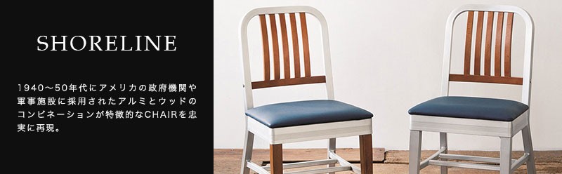ACME Furniture アクメファニチャー SHORELINE SIDE CHAIR wood