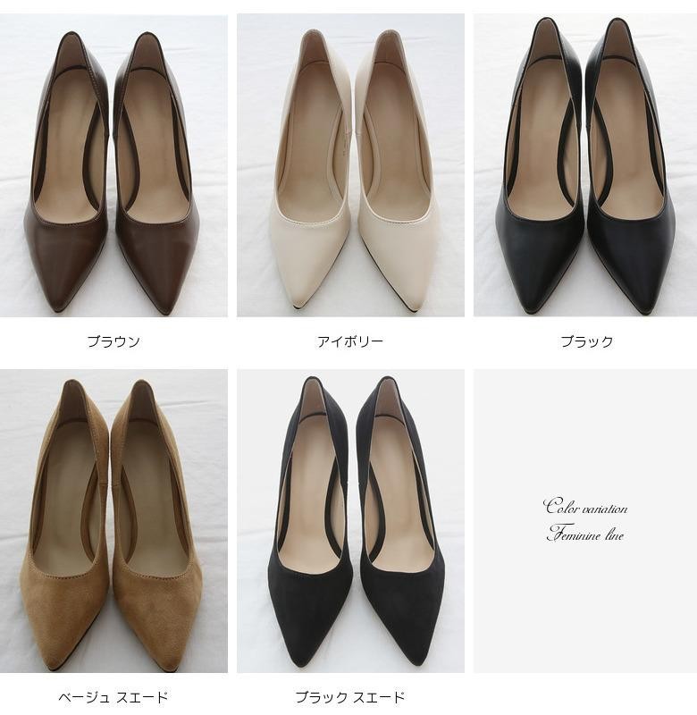 レディース パンプス 無地 シンプル ヒール 9cm 冬/靴 ポインテッドトゥ ハイヒール おしゃれ オフィス/スエードパンプス カラバリ 美脚