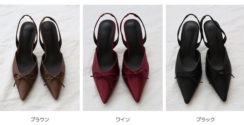 パンプス レディース 無地 シンプル リボン バックストラップ 秋/パンプスミュール レディース ポインテットトゥ ヒール 7.5cm 秋冬/靴 ハイヒール 美脚 オフィス 春 おしゃれ/パンプス サテン 春秋