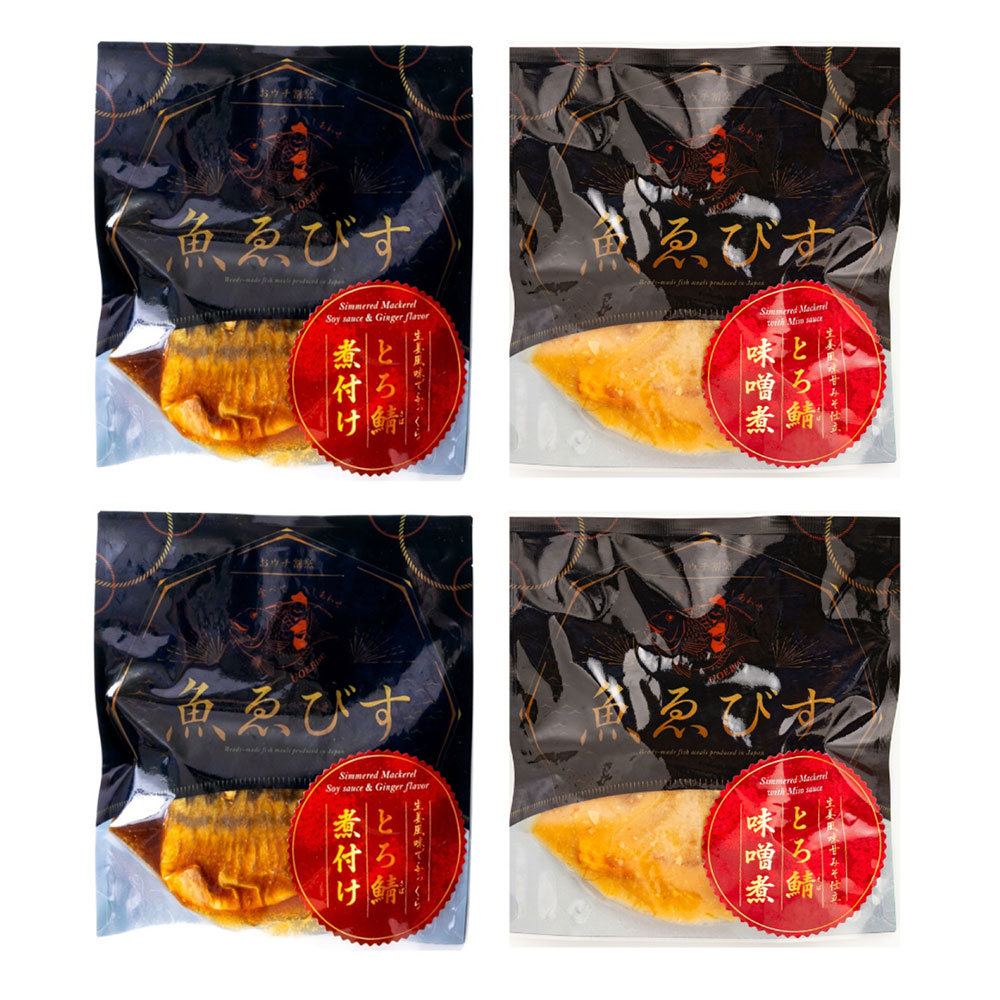 煮魚 魚匠えびす 二種の味わい とろ鯖の味噌煮と煮付けセット 2種類 計