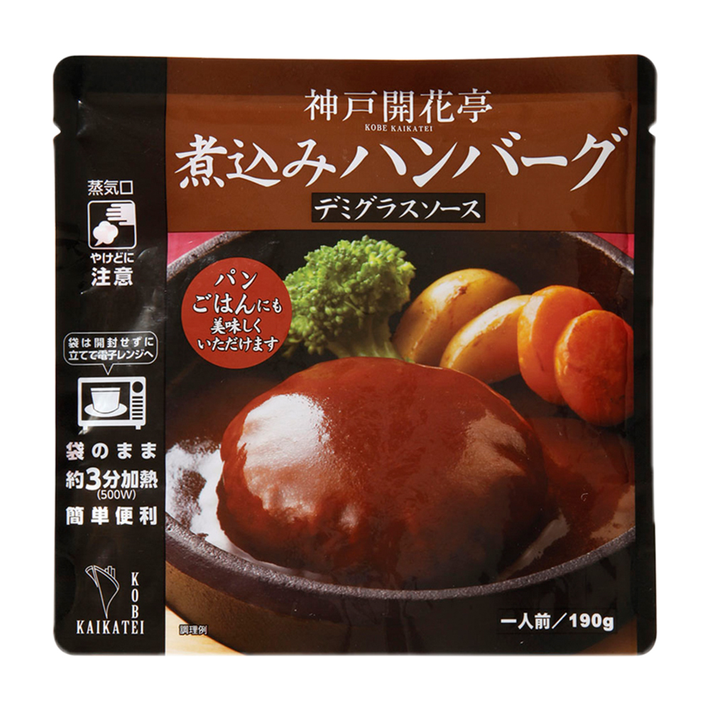 ハンバーグ 兵庫 神戸開花亭 煮込みハンバーグ 80個セット デミグラス トマト てりやきソース 常温 特産品 レトルト肉惣菜 まとめ買い お取り寄せ グルメ ギフト_1