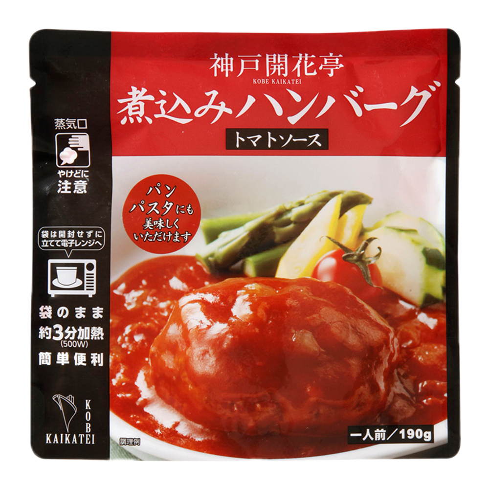 ハンバーグ 兵庫 神戸開花亭 煮込みハンバーグ 80個セット デミグラス トマト てりやきソース 常温 特産品 レトルト肉惣菜 まとめ買い お取り寄せ グルメ ギフト_2