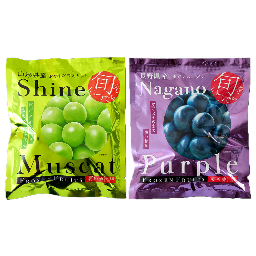 冷凍フルーツ 山形 長野 凍眠フルーツ 2種 2袋セット シャイン